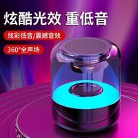 异极 EG 德国品质柏林之声音效环绕低音炮智能语音AI无线蓝牙音箱大音量新款音箱哈曼卡顿音质
