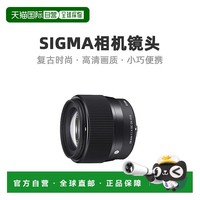 适马 56mm F1.4 DC DN Contemporary 标准定焦镜头 索尼E卡口 55mm