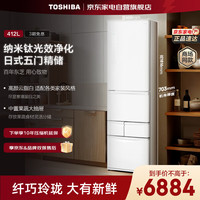 东芝 日式冰箱五门超薄嵌入小户型大容量冰箱自动制冰无霜多家用电冰箱 GR-RM435WE-PM265 白色