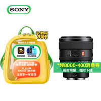 索尼 SONY FE 50mm F1.4 GM 全画幅大光圈定焦G大师镜头 人像摄影(SEL50F14GM)