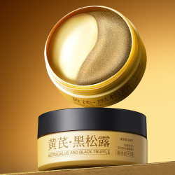 DOSCOO 眼袋去眼贴膜消除贴眼袋抗皱去皱纹提拉紧致淡化黑眼圈细纹抗衰老