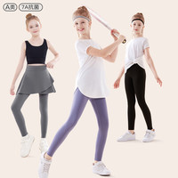 凯蒂猫Hello Kitty女童打底裤春秋儿童裤子瑜伽裤无痕长裤女大童裤子高腰鲨鱼 紫色   165 cm 适合身高160-170cm