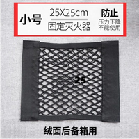允和美 汽车魔术贴网兜 双层 25*25CM 后备箱