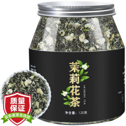 八窨飘雪 茉莉花茶 特级 125g