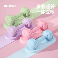 哑铃女士家用可调节重量杠铃儿童初学者哑铃1kg组合器材 总重3kg=1.5kg两只