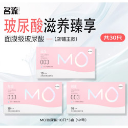 名流 MO玻尿酸003安全套 24只