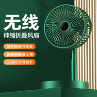 天丂 小风扇桌面折叠便携可伸缩轻音6吋电风扇办公室卧室台式电扇落地宿舍台地两用大风力充电礼物