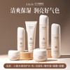 LILIA 护肤品补水保湿爽肤 乳洁面眼霜专用小麦6件套装