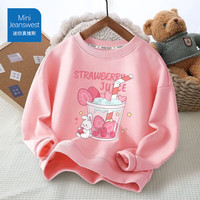 迷你真维斯 MINI JEANSWEST迷你真维斯女童2025新款卫衣女大童春秋款打底衫上衣儿童洋气春装 【春秋款】