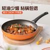 ASD 爱仕达 高端聚油平底锅 24cm 不带盖