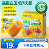 小鹿蓝蓝 高蛋白玉米肉肉肠香肠露营出游小吃脆皮肠宝宝儿童零食即食240g