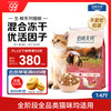 Pure&Natural 伯纳天纯 猫粮无谷三种肉 农场派对(鸡肉+鸭肉+火鸡肉)7kg