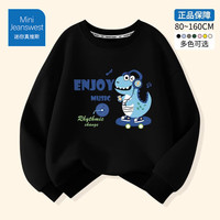 迷你真维斯 MINI JEANSWEST迷你真维斯男童卫衣春秋儿童休闲透气打底衫中大童时尚套头衫春装 /【春秋薄款】