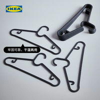 宜家 IKEA 家用晾衣架挂衣架 10只装