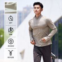 迪卡侬(DECATHLON)冬季内搭速干长袖t恤男训练服运动速干衣