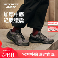 斯凯奇 暮光鞋 男款跑步鞋