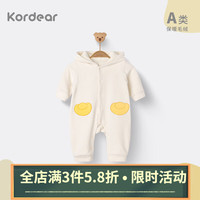 Kordear 宝宝连体衣秋冬款婴儿奥利绒连帽哈衣新生儿保暖衣服 浅黄 66cm
