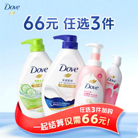 联合利华 Unilever 多芬联合利华沐浴露多香型滋润保湿沐浴乳