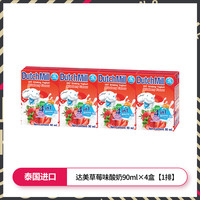 Dutch Mill 达美 泰国进口草莓味酸奶 360ml