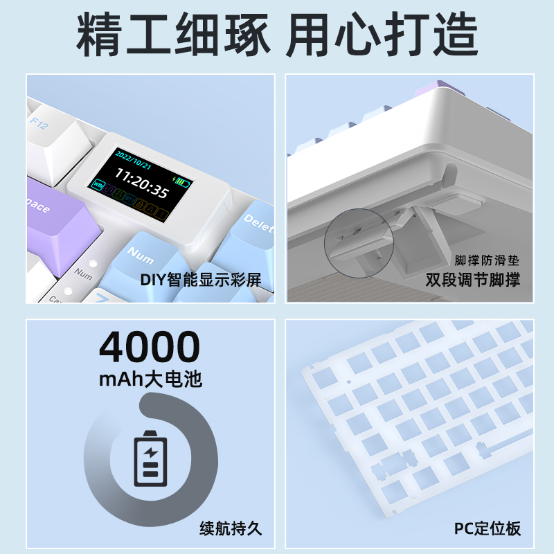 3098机械键盘-黑色正刻单模版-红轴