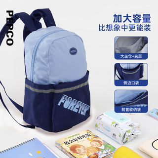 小猪班纳儿童书包男童女童背包双肩包休闲包开学小出行潮 宝蓝/粉红 130cm