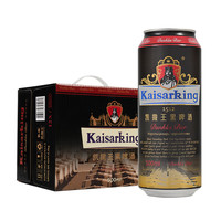 凯撒 原浆黑啤 精酿啤酒 500ml*12罐