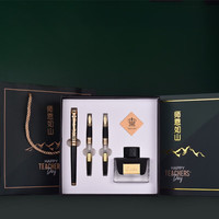 公爵 绿盒三用款钢笔