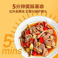 粮农星厨【家常小炒系列】预制菜料理包速食外卖快餐成品菜商用餐饮批发 雪菜毛豆肉丝200g