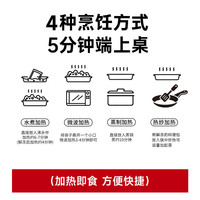 粮农星厨预制菜料理包加热即食商用外卖家常小碗菜盖浇饭速食快餐餐饮店用 香菇滑鸡(220g)*10袋
