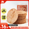 西域美农 鸡内金山药薄脆 180g