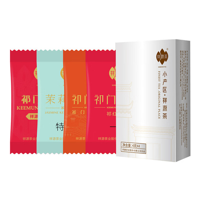 祥源茶 祁门祁红 茉莉香螺 一级 16g 盒装