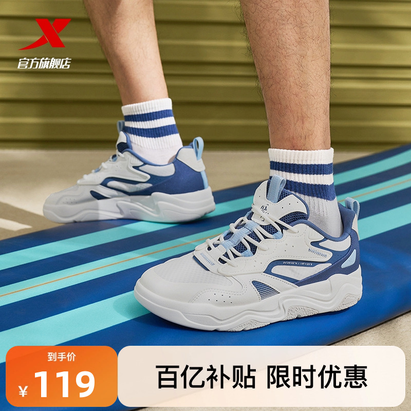 帆白/黑/果冻绿