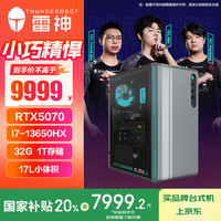 雷神 黑武士·猎刃设计师高性能游戏办公商用台式机电脑电竞主机(i7-13650HX 32G RTX5070 1T)