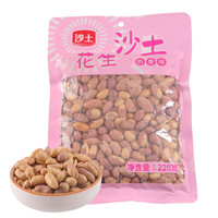 沙土 花生奶香味 220g 1袋