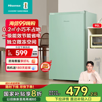 海信 Hisense 95L一级节能单门冷藏微冻电冰箱租房小型家用宿舍官方