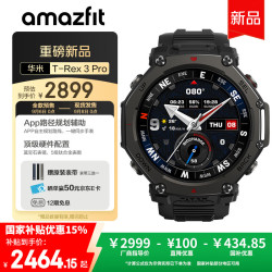 跃我 T-Rex 3 Pro 智能手表 48mm 极境黑