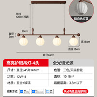万鑫 valdon 玉兰客厅吊灯白玉宋氏美学全屋中古风复古法式竹节魔豆灯具