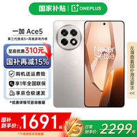 一加 OnePlus Ace 5 5G手机 12GB+256GB 引力钛 第三代骁龙8