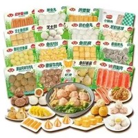 安井 多款可选火锅丸子系列 锁鲜装