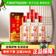  88VIP：泸州老窖 六年窖头曲52度500mL*6整箱装浓香型白酒　