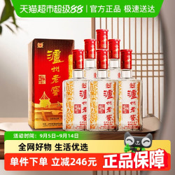 泸州老窖 六年窖头曲52度500mL*6整箱装浓香型白酒