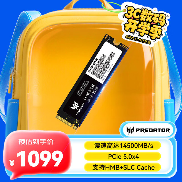 宏碁掠夺者 2TB SSD固态硬盘 M.2接口(NVMe协议) GM9系列 NVMe PCIe 5.0读速