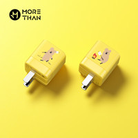 魔赞经典系列 30W 烤棉花糖黄苹果iphone充电头手机插头氮化镓3C认证闪充快充