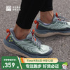 必迈 远征者5.0 男女款跑步鞋 10136850520841
