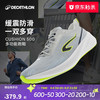 DECATHLON 迪卡侬 CUSHION500 男款跑鞋 5367757