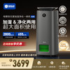 352 加湿器空气净化器家用除菌除甲醛吸宠物猫毛空气消毒机落地式2800mL/h无雾加湿净化一体机 H301