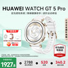 华为 HUAWEI WATCH GT 5 Pro 智能手表 42mm 冰川白 氟橡胶表带