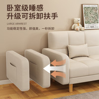 SAMEDREAM沙发小户型客厅2025新款简约现代三人位出租房布艺折叠沙发床两用