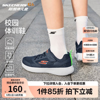 斯凯奇 凯奇儿童经典男童简约中大童跑步休闲体训鞋405315L
