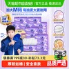 Vinda 维达 棉韧立体美系列 抽纸